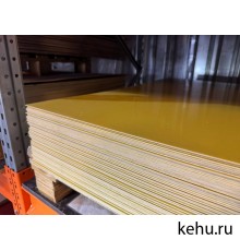 Стеклотекстолит СТЭФ 1020x2020 0.5 мм